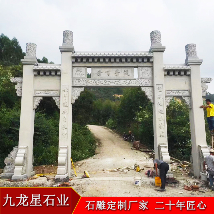 這樣的農村石雕牌坊大門才大氣